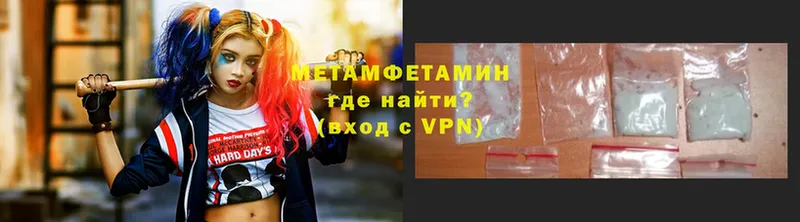 МЕТАМФЕТАМИН витя  mega ссылки  Курск  наркотики 